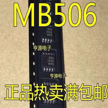 1-10 Бр. 506 MB506 MB506PF СОП-8