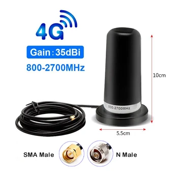 GSM 2G, 3G, 4G Антена 35dBi 800-2700 Mhz Силен Магнитен патронник За Закрепване на База statation Antena Усилвател на Сигнала N SMA мъжки