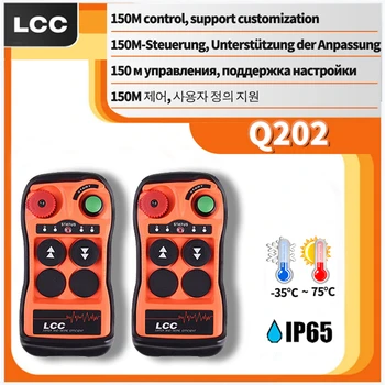 LCC Q202 Промишленото радио контрол 2 Канала Контролер с Висока и ниска скорост 380 220 В 24 В 12 На Подвижен Кран с Дистанционно Управление