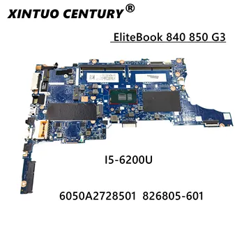 За HP EliteBook 840 G3 850 G3 дънна Платка на лаптоп 826805-001 826805-601 i5-6200U процесор 6050A2728501-MB-A01 MB DDR4 Тестова работа
