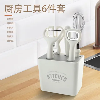 Нови Кухненски Набор от Xiaomi Youpin от 6 теми, Нож за почистване на Плодове, Фреза за Пъпеш, Помощен Инструмент за Хранене, Комбиниран Комплект със Седалка за Съхранение