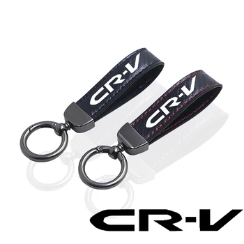 кола ключодържател от въглеродни влакна ключодържател Honda CRV CR-V автоаксесоари